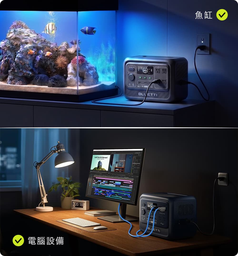 bluetti_1800W_電吉拉mini_儲能電源_募資
