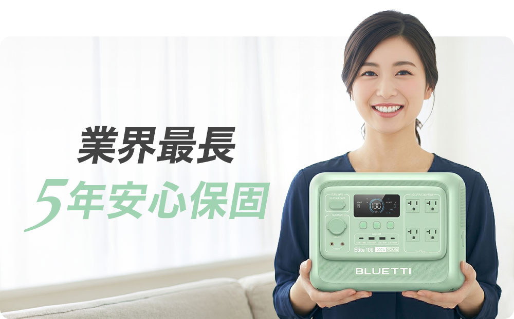 bluetti_1800W_電吉拉mini_儲能電源_募資