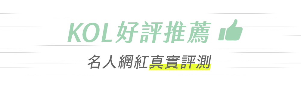 bluetti_1800W_電吉拉mini_儲能電源_募資